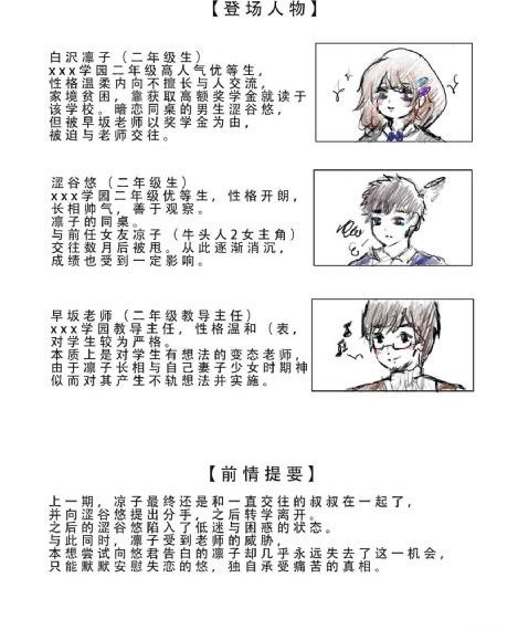 七仙女高欲春清版_成长在线视频免费观看